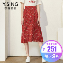 半身裙波点宽松百褶裙衣香丽影2018夏装新款韩范休闲修身中长裙子图片