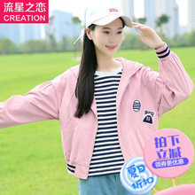春秋季新款少女韩版休闲短外套女宽松学院风初中学生秋装卫衣女孩图片