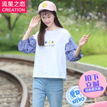 流星之恋2018春秋季新款少女韩版宽松T恤初中学生秋装上衣学院风图片