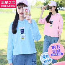 流星之恋2018春装新款少女韩版休闲卫衣女初中学生春秋上衣学院风图片