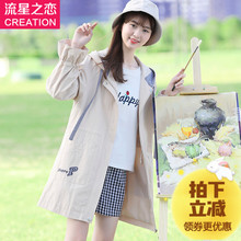 2018春秋新款少女韩版休闲宽松风衣中长款初中学生秋装外套学院风图片