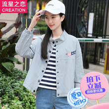 少女韩版修身休闲短外套女女孩春秋新款初中生秋装中学生秋季卫衣图片