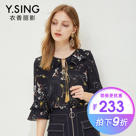 碎花雪纺衫女衣香丽影2018秋装新款七分荷叶袖宽松遮肚子系带上衣商品大图