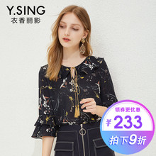 碎花雪纺衫女衣香丽影2018秋装新款七分荷叶袖宽松遮肚子系带上衣图片