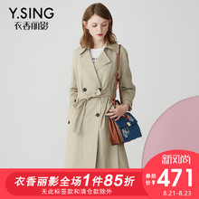 风衣外套女港风中长款衣香丽影2017秋装新款韩版纯色收腰过膝长款图片