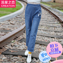 流星之恋2018春秋新款少女韩版修身牛仔裤子初中学生春装休闲长裤图片