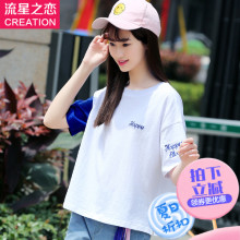少女韩版休闲短袖宽松T恤学院风2018夏季新款潮初中学生夏装上衣图片
