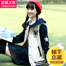 少女春装2018秋冬季新款中学生韩版卫衣女外套初中生学院风棒球服图片