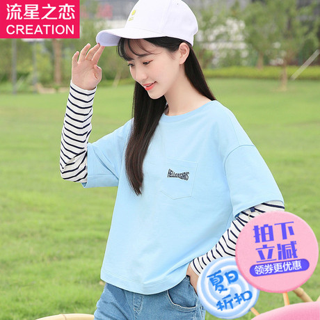 2018春秋季新款潮少女韩版休闲T恤学院风初中学生秋装上衣中长款商品大图