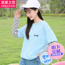 2018春秋季新款潮少女韩版休闲T恤学院风初中学生秋装上衣中长款图片