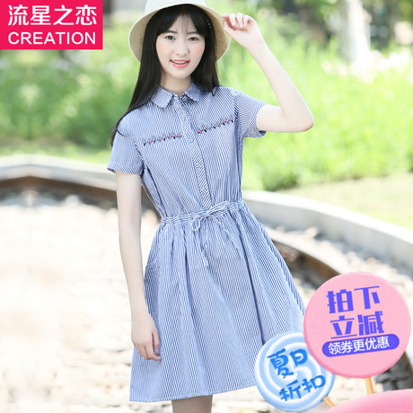 少女修身显瘦连衣裙中长款2018夏装新款学院风初中学生小清新裙子商品大图