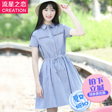 少女修身显瘦连衣裙中长款2018夏装新款学院风初中学生小清新裙子图片