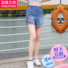 流星之恋2018夏季新款少女韩版休闲牛仔短裤中学生夏装裤子学院风图片