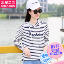 少女韩版修身条纹T恤女2017春秋新款初中生秋装中学生秋季上衣潮图片