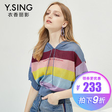 短袖针织衫女衣香丽影2018夏秋新款港味复古彩虹条纹宽松连帽上衣图片