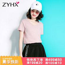 自由呼吸短袖t恤宽松2018时尚新款韩版百搭纯色V领打底衫女上衣图片