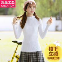 2018秋冬季新款潮少女秋装毛衣学院风初中学生韩版休闲打底衫线衣图片