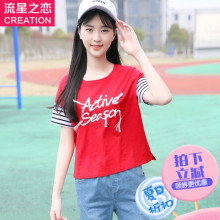 流星之恋2017新款少女韩版修身短袖T恤女夏中学生夏装上衣青少年图片