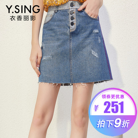 牛仔半身裙破洞毛边衣香丽影2018夏装新款韩版时尚撞色拼接一步裙商品大图