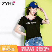 自由呼吸2018夏季新款韩版宽松V领短袖白色t恤女装学生个性上衣图片