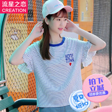 少女韩版修身短袖条纹T恤学院风初中生夏装学生夏季上衣女中长款图片