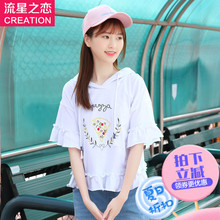 流星之恋2018夏季新款初中学生夏装上衣少女韩版休闲T恤女喇叭袖图片