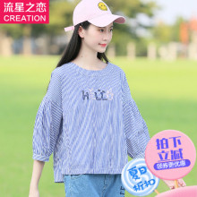 少女春装2018春秋新款初中生上衣女中学生秋季衬衫青少年衬衣女孩图片