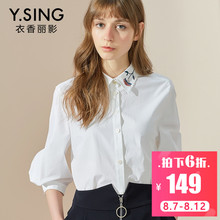 衬衫女宽松刺绣七分袖衣香丽影2018秋装新款韩版简约纯色翻领上衣图片