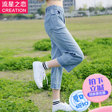 少女韩版休闲修身牛仔裤子2018新款初中生夏装学生数夏季七分裤潮图片