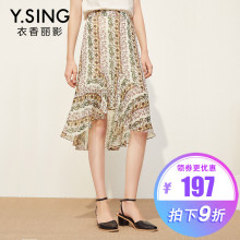 半身裙碎花雪纺宽松衣香丽影2018夏装新款韩版时尚荷叶边中长裙子图片