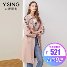 风衣外套女中长款衣香丽影2018秋装新款韩版休闲宽松翻领双排扣图片