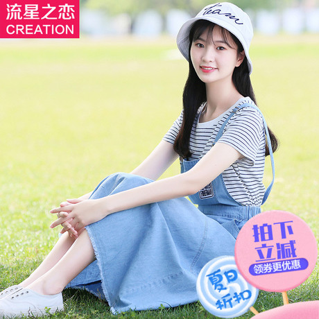 少女韩版牛仔连衣裙女夏2017新款初中生夏装背带裙中学生长裙子潮商品大图