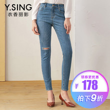 破洞牛仔裤女衣香丽影2018秋装新款韩版浅蓝色修身显瘦铅笔裤长裤图片