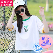 流星之恋2018夏季新款少女韩版休闲T恤潮学院风初中学生夏装上衣图片