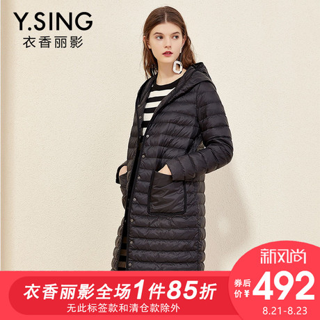 羽绒服女连帽中长款衣香丽影2018冬装新款简约纯色加厚白鸭绒外套商品大图
