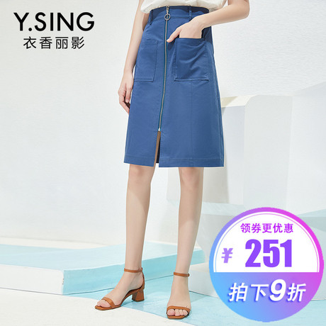 衣香丽影2018秋装新款韩版高腰显瘦纯色休闲中长裙A字裙半身裙子商品大图