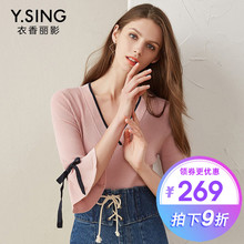 针织衫女V领衣香丽影2018秋装新款韩版宽松套头七分袖系带上衣图片