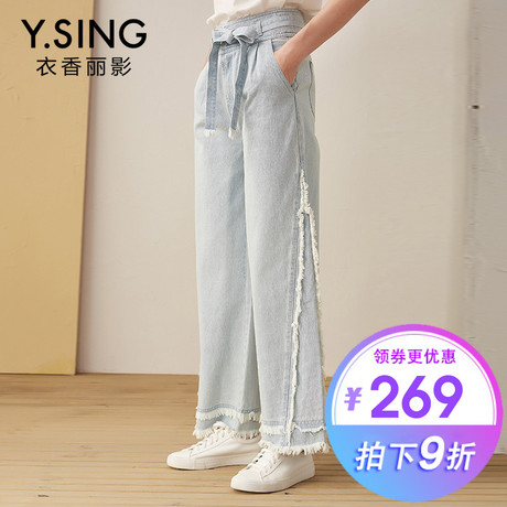 牛仔阔腿裤高腰宽松衣香丽影2018秋装新款韩版时尚毛边纯色长裤子商品大图