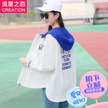 2018春秋新款少女棒球服外套女短款长袖宽松休闲卫衣初中学生春装图片