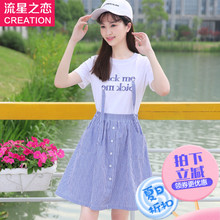 流星之恋少女韩版修身连衣裙学院风初中学生夏装a子裙子潮小清新图片