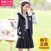 2018秋冬季新款少女秋装棒球服卫衣学院风初中学生韩版休闲短外套图片