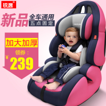 儿童安全座椅汽车用婴儿宝宝车载简易便携式坐椅9个月-12岁0-4档