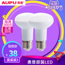 60W带硅胶 包邮 奥普浴霸专用防爆灯泡 中间照明灯 正品 AUPU