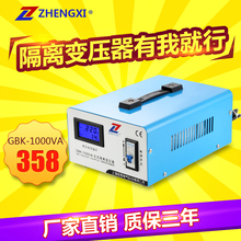 环形隔离变压器 1000W抗干扰滤波220V转220V隔离牛1000VA 征西