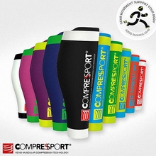 压缩腿套R2V2护膝髌骨带压缩绑腿马拉松跑步小腿 COMPRESSPORT