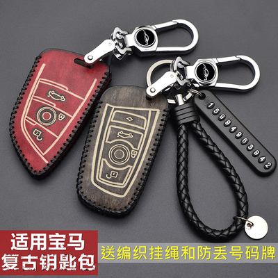 适用宝马钥匙包新X1X3X4X5X6汽车525套320li扣7系1系3系5系真皮套