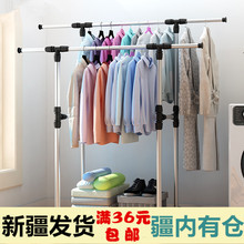 包邮 晾衣架落地升降伸缩折叠双杆式晒衣架阳台凉挂衣架子 新疆