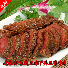 现做淮安特产卤味五香牛肉下关牛肉红烧黄牛肉熟食500克零食小吃