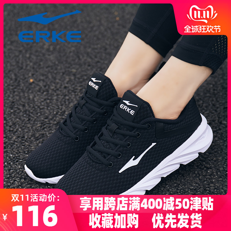 ERKE Women's Shoes 2019 Autumn New Sports Shoes Women's Small White Shoes Mesh Casual Running Shoes Winter