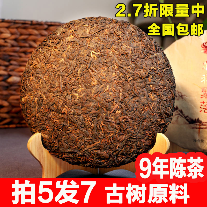 一杯普洱茶等于4个苹果，12杯啤酒、5个洋葱